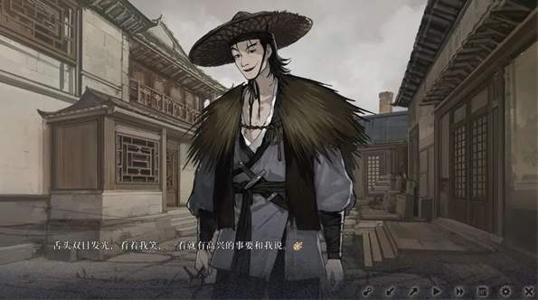 饿殍明末千里行手机版