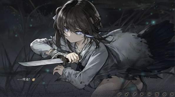 饿殍明末千里行手机版