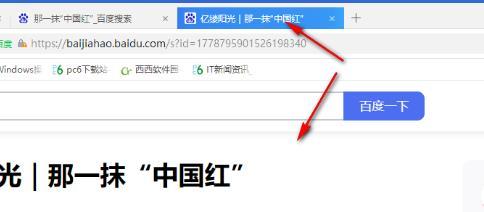 360极速浏览器二级窗口怎么设置