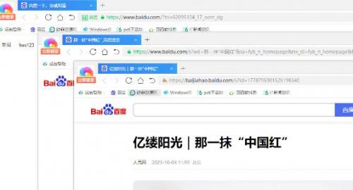 360极速浏览器二级窗口怎么设置