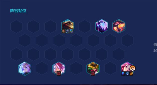 金铲铲之战s8怪兽卡莎阵容搭配攻略