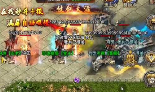 原始传奇道士召唤骨龙怎么获得 召唤骨龙技能获取方法