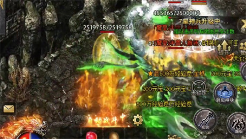 原始传奇道士召唤骨龙怎么获得 召唤骨龙技能获取方法