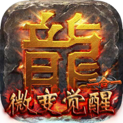 小鱼传奇之屠龙无双