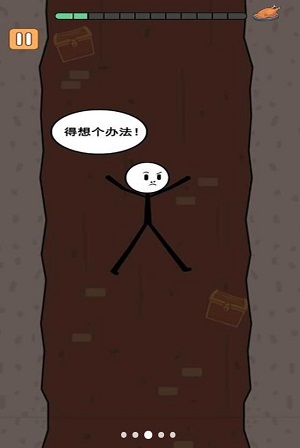 火柴人大逃杀第二季截图1