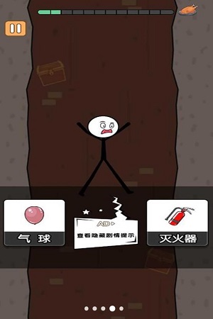 火柴人大逃杀第二季截图2