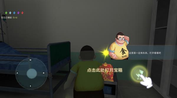 恐怖躲猫猫5中文版