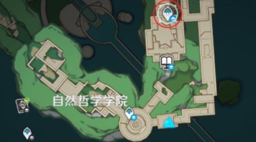 原神寻找书页任务攻略