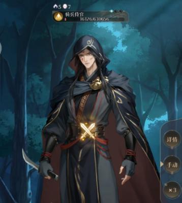 如鸢主线11-8通关攻略