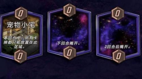 漫威终极逆转共用回合制含义介绍