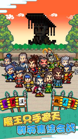 锄战三国村折相思