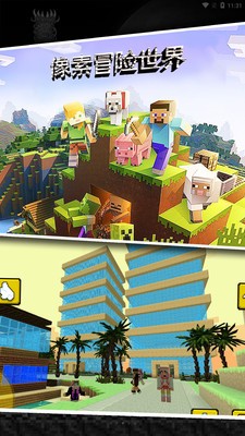 像素冒险世界折相思