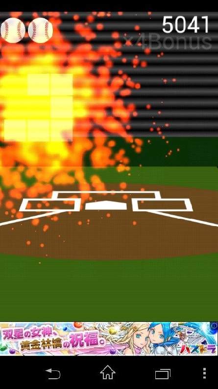 棒球物语debug截图2