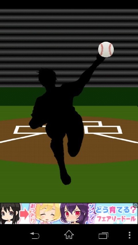 棒球物语debug截图3