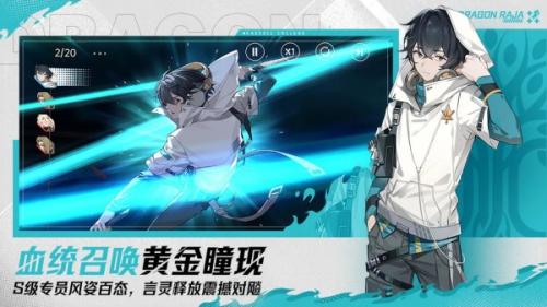 龙族卡塞尔之门轮回石廊玩法攻略