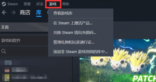 Steam在哪输入cdk激活码