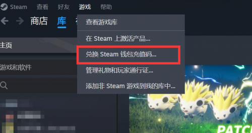 Steam在哪输入cdk激活码