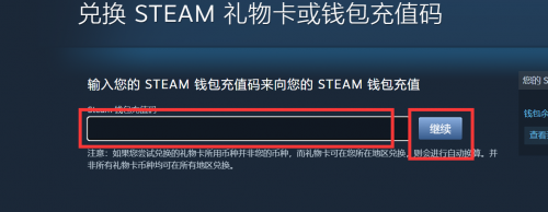 Steam在哪输入cdk激活码