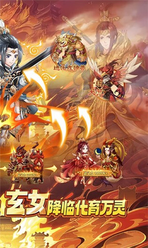 魔灵兵团之狂暴截图2