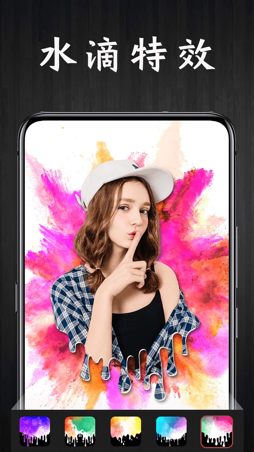 卡通照片编辑器