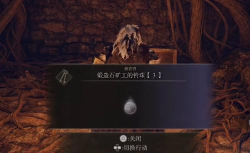 艾尔登法环锻造石5有啥用