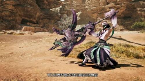 怪物猎人荒野斩斧武器介绍