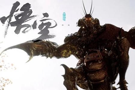 黑神话悟空BOSS重复打方法教程