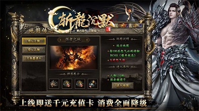 燃烧专属沉默传奇