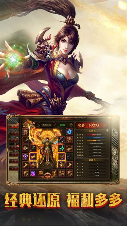 七彩盛世火龙传奇