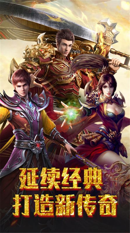 七彩盛世火龙传奇