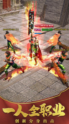 至尊裁决真传奇