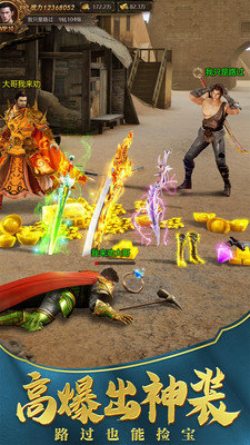 至尊裁决真传奇