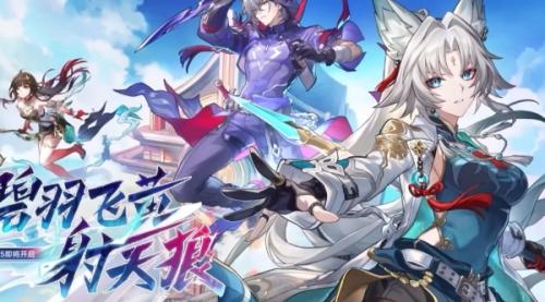 崩坏星穹铁道舟摇星动紫罗中成就达成攻略