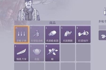 阿瑞斯病毒2军事基地检修车间位置介绍