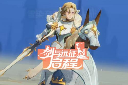 剑与远征启程荣誉对决玩法介绍