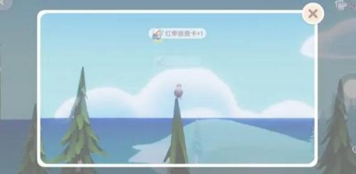 心动小镇红隼位置详情