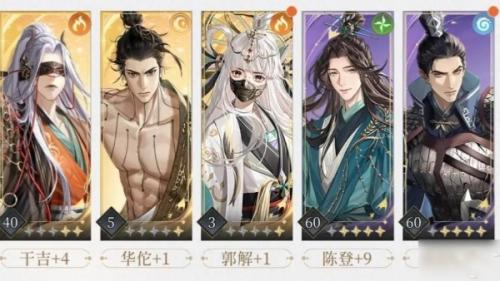 如鸢兰台千军阵打法攻略