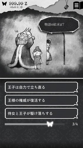 第二自我