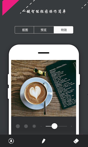 ps修图抠图大师