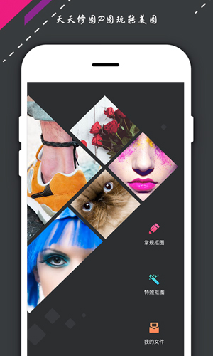 ps修图抠图大师