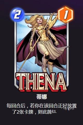 漫威终极逆转模仿猫强度详解