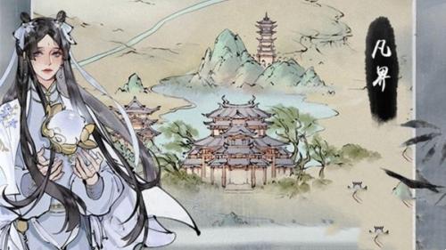 修真江湖2觅儿获取方法