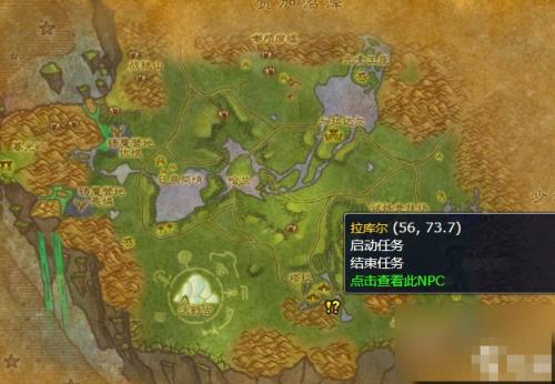 魔兽世界wlk库雷尼声望怎么刷取