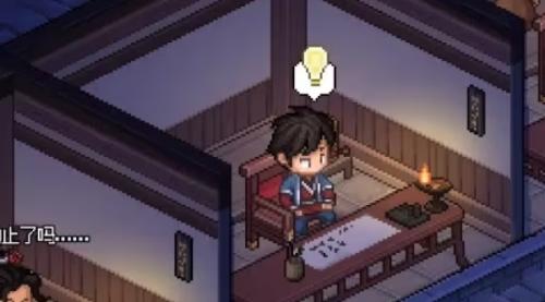 大侠立志传手游智慧攻略