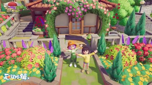 心动小镇家具店刷新规律一览