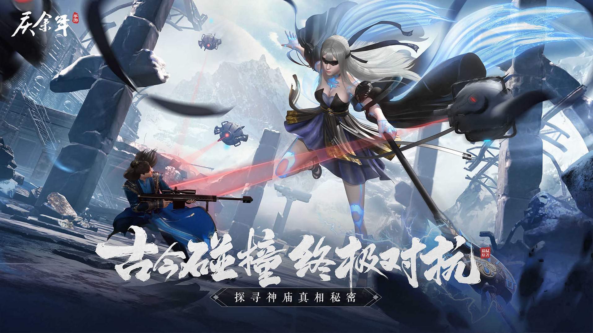 庆余年2叶轻眉传