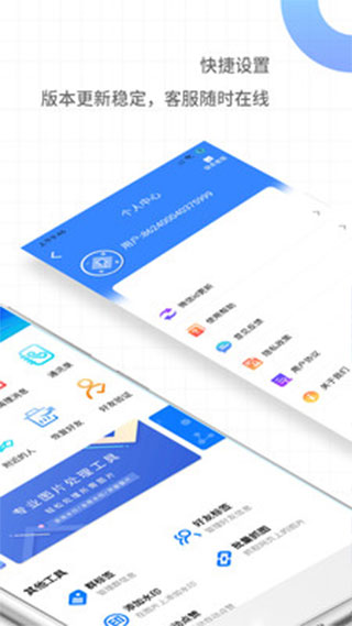 一键转发朋友圈视频