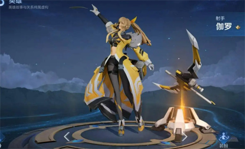 王者荣耀伽罗哪个皮肤好用一点