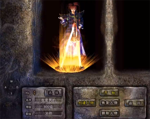 绿毒传奇哪个职业厉害 最强职业推荐