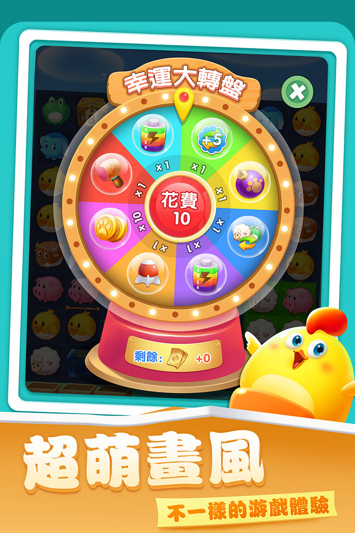 开心农场热带度假